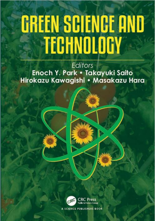 「Green Science and Technology」が刊行されました
