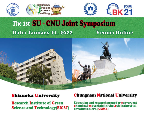 The 1st SU-CNU Joint Symposium