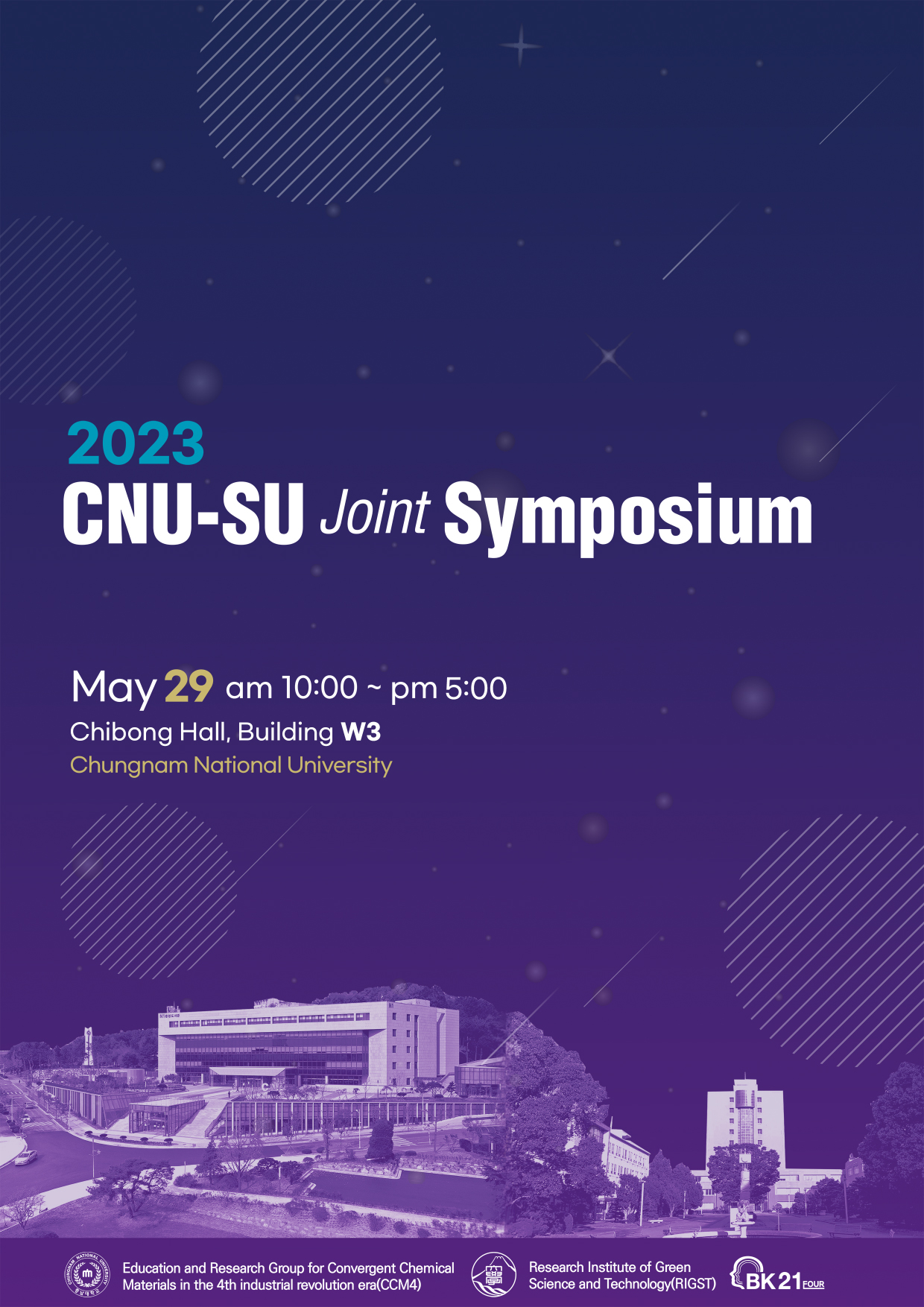 CNU-SU Joint Symposium 韓国忠南大学校合同シンポジウムが開催されました