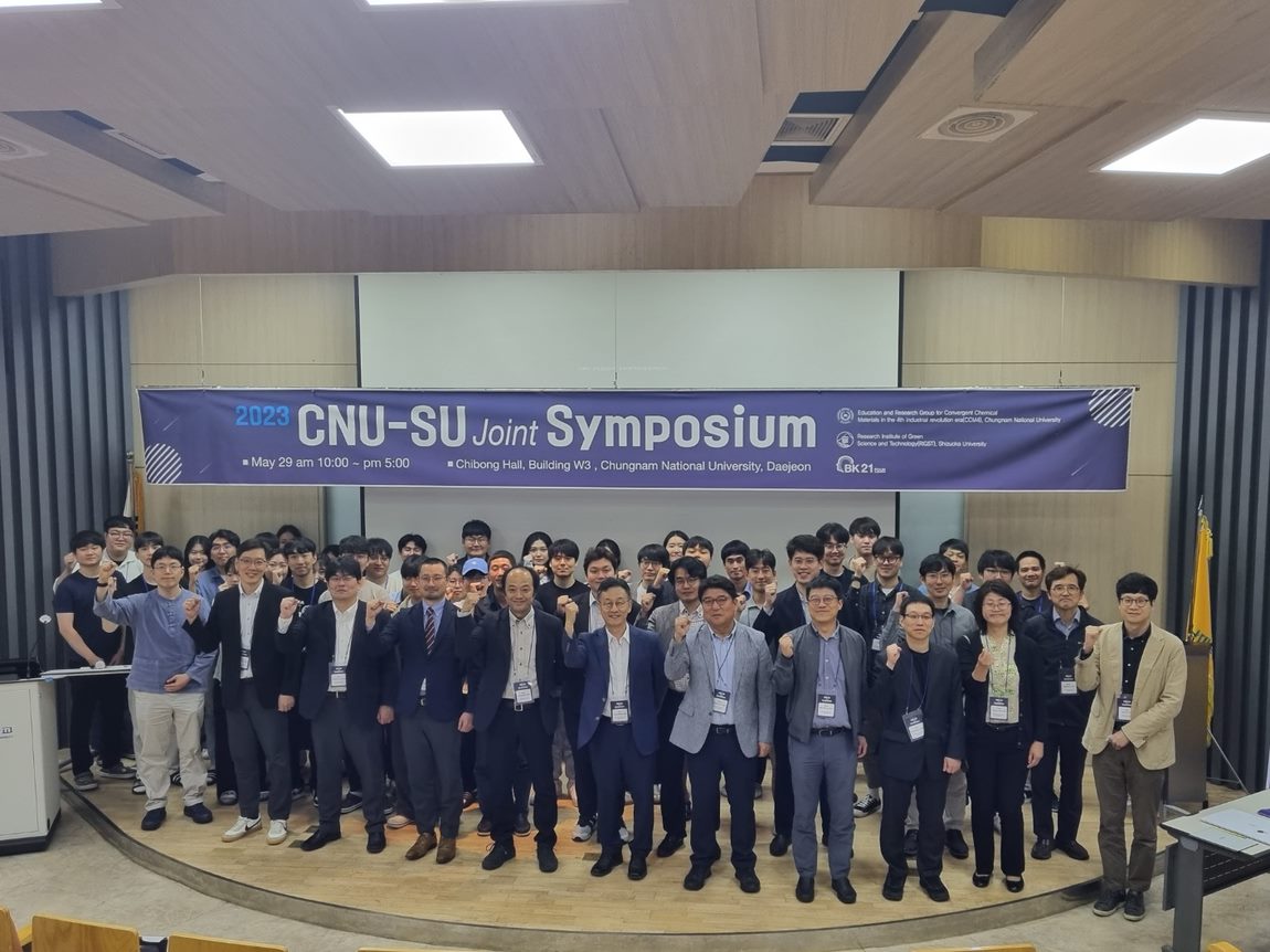 The 2nd SU-CNU Joint Symposium was held