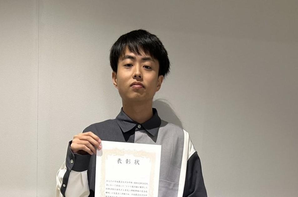 本間駿一さん（農学専攻・植物化学研究室 ）が「日本農芸化学会　中部支部学術奨励賞」を受賞しました。