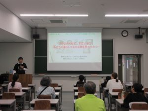 第3回グリーンサイエンスカフェ(2025年度)開催報告