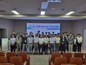 第4回 CNU–SU Joint Symposium 開催報告
