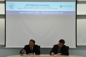 延世大学薬学部(韓国)と静岡大学グリーン科学技術研究所が部局間協定(MOU)を締結