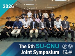 第5回 SU–CNU Joint Symposium 開催報告